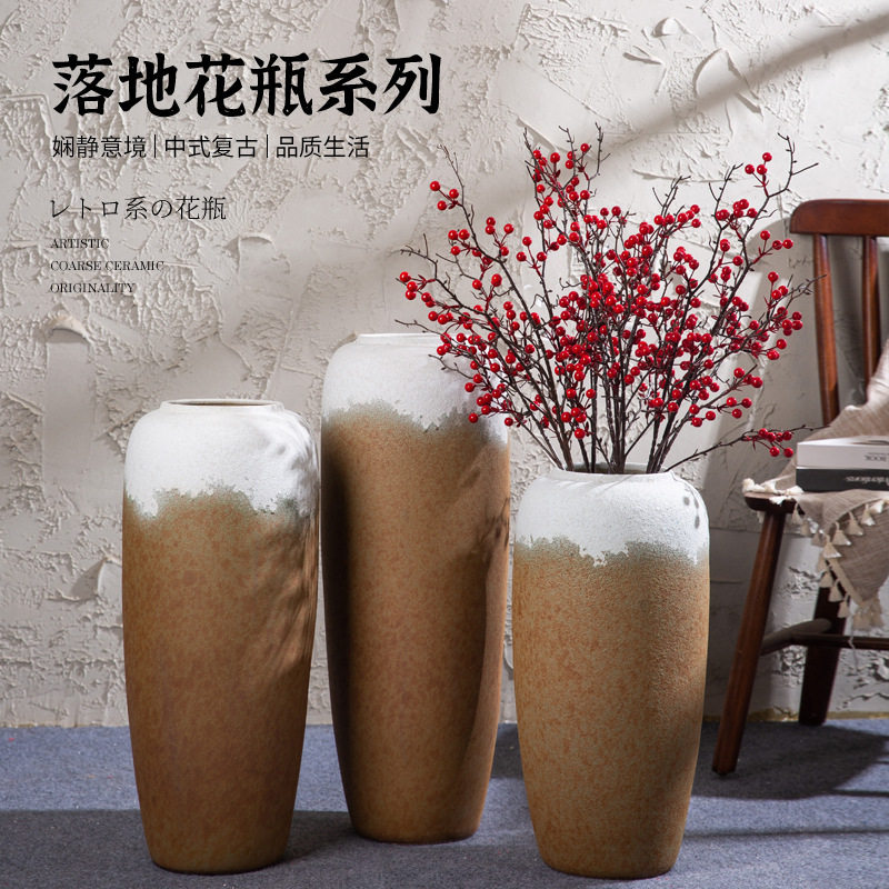 陶瓷落地花瓶客厅插花干花摆件酒店民宿复古装饰大口径粗陶陶罐瓶