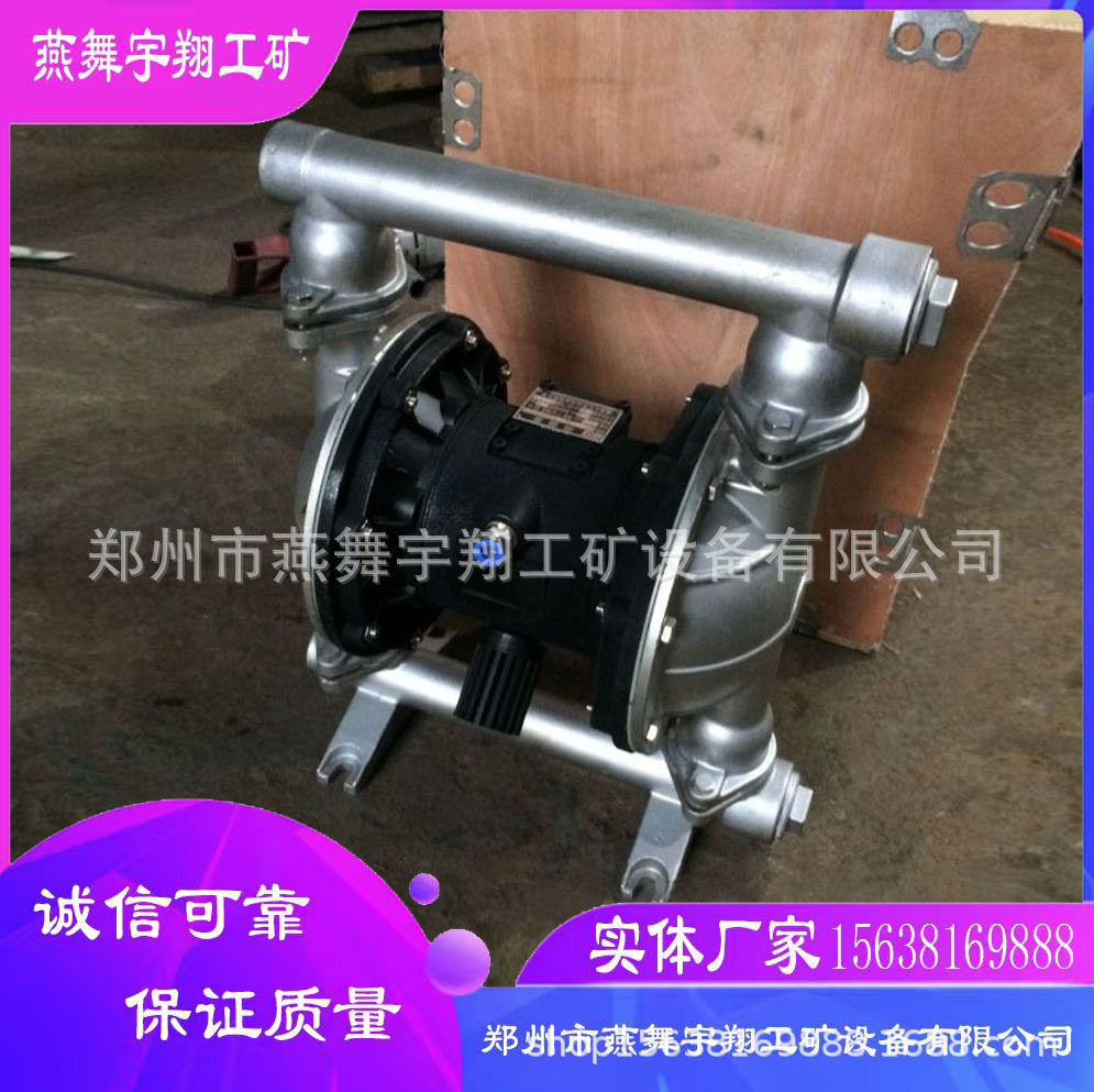 铝合金气动隔膜泵污泥压滤机用