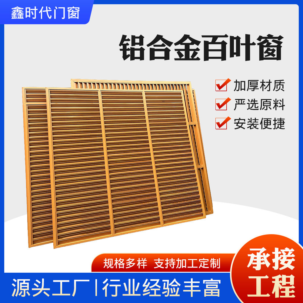 铝合金百叶通风口检查口盖板