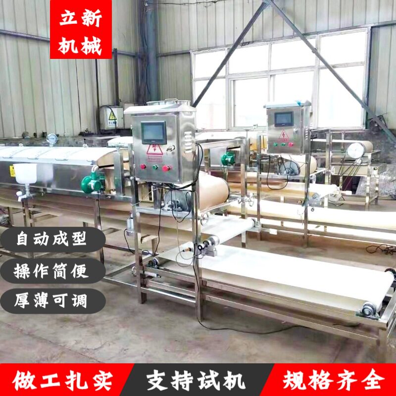 小型全自动圆形凉皮机 燃电气红薯粉皮机 商用大型数控河粉机