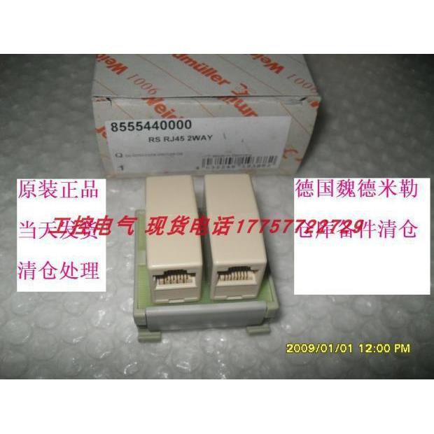 8555440000RSRJ452WAYRSRJ452WAY当天发货仓库