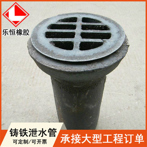 桥梁铸铁泄水管厂家直供