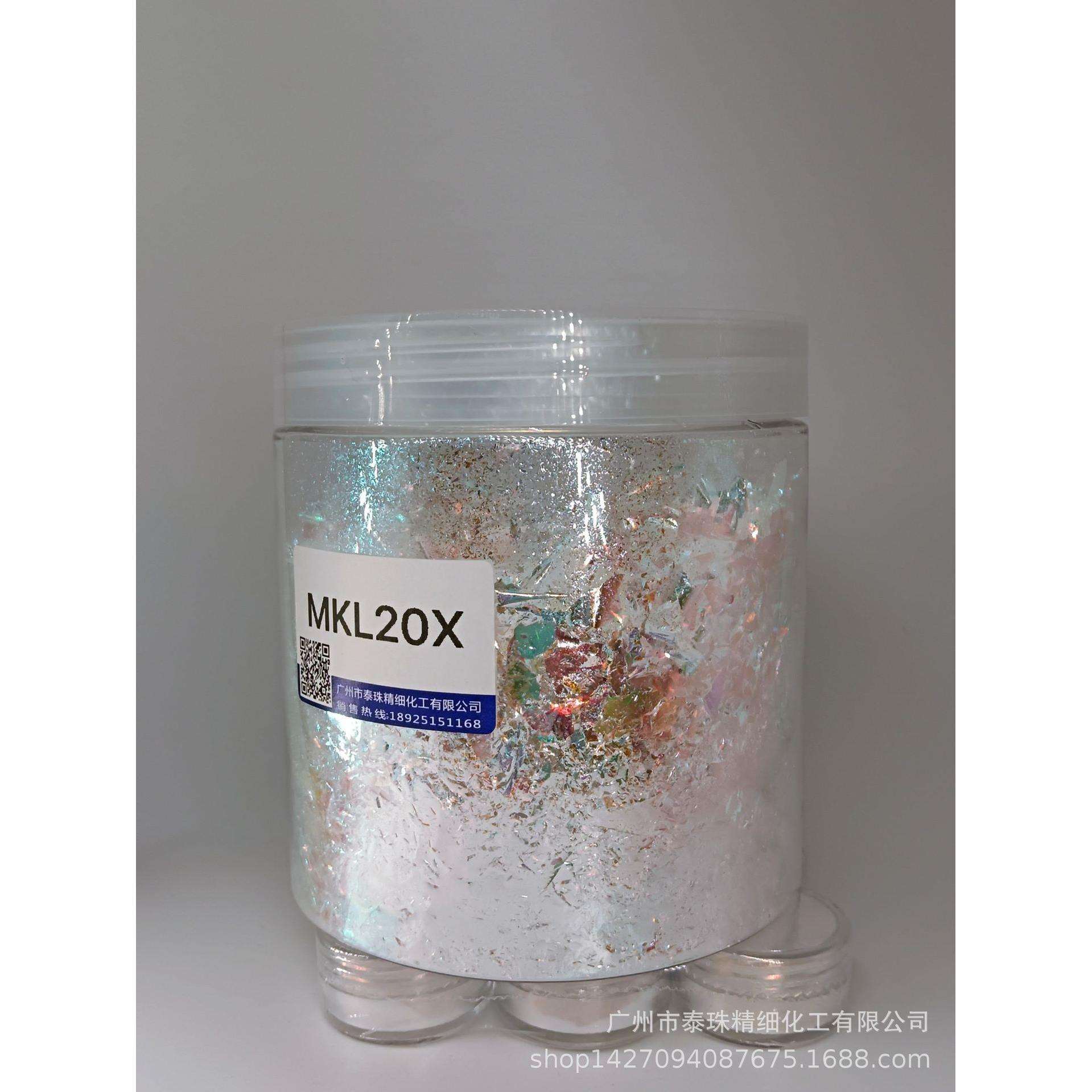 新品银蓝魔镜粉银蓝月光白云锦粉美甲云锦粉透明变色龙耐溶剂