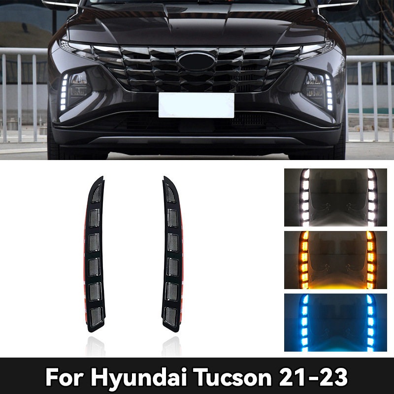 适用于HY途胜 2021-23款LED流光转向三色雾灯日行灯HY TucsonDRL