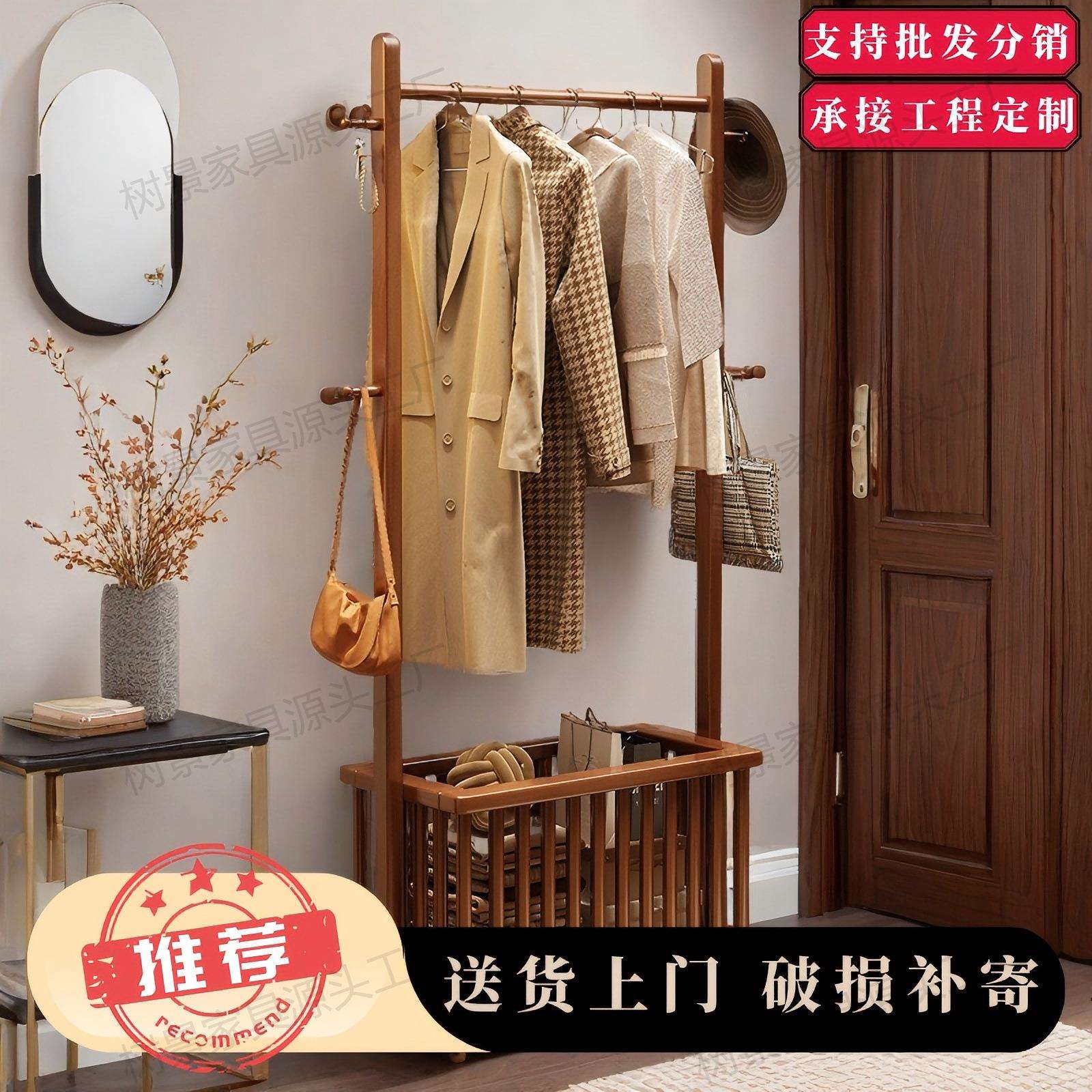 实木衣帽架落地卧室家用挂衣架可移动脏衣篓衣架收纳架入户置物架