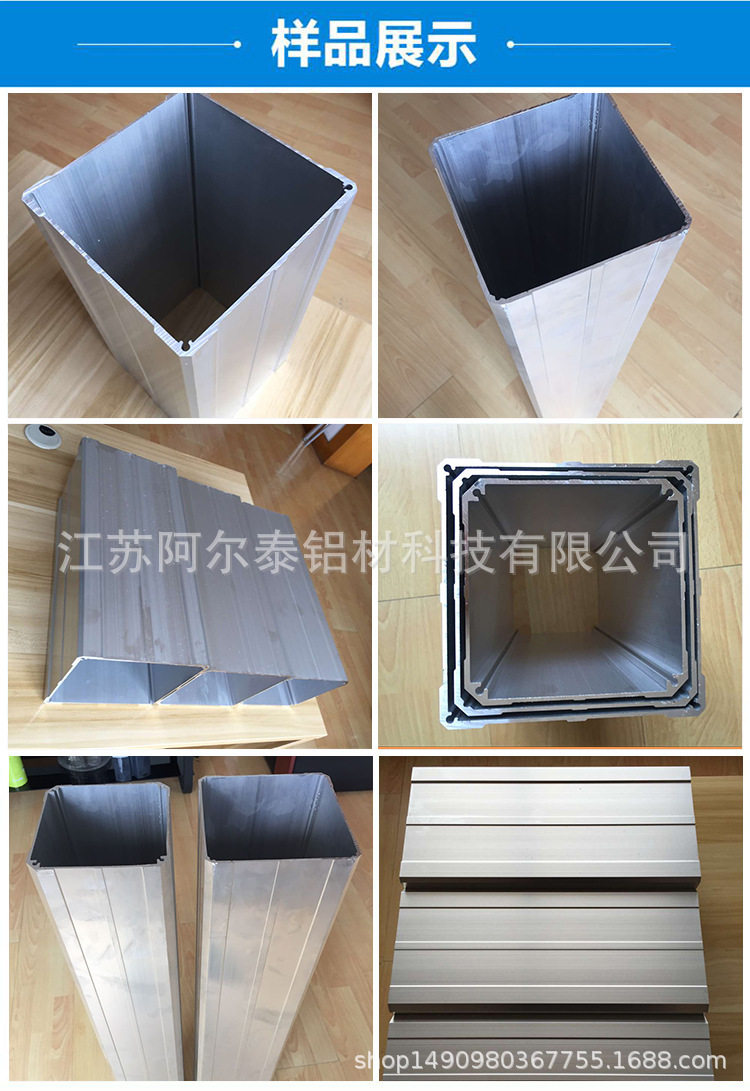 现货供应真3空木纹色榻榻米升降机铝型材