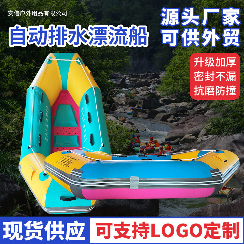 景区漂流滑道充气两人船