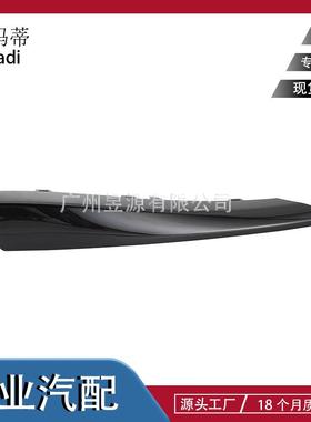 C2Z20501适用于捷豹XE前杠全黑亮条R