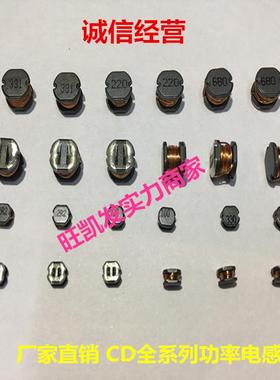 直销贴片功率电感CD4318UH180绕线非屏蔽工字型耐高温