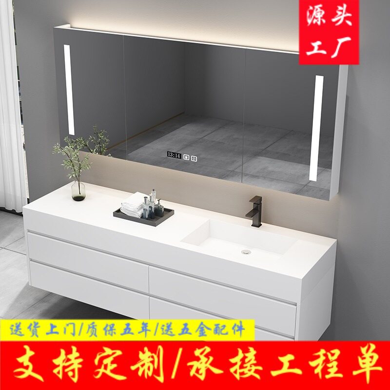 岩板一体盆加大盆浴室柜组合