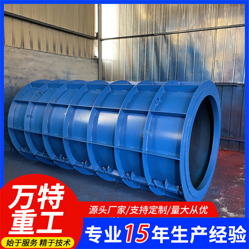市政工程平口水泥管模具