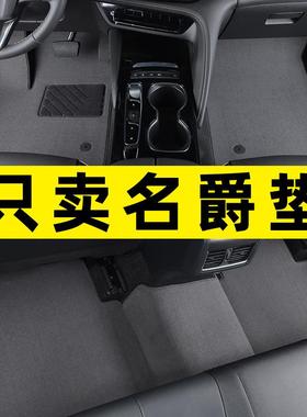 65ZS锐腾3领航木兰ONE锐行7汽车脚垫专用主驾驶pro