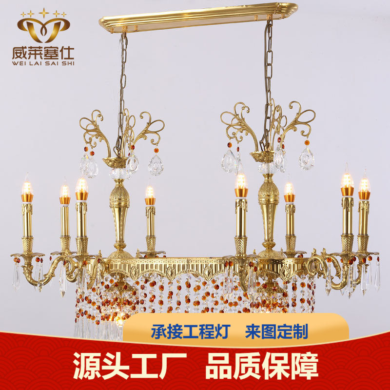 欧式全铜餐厅吊灯法式奢华大气长形水晶灯别墅展厅吧台创意个性灯