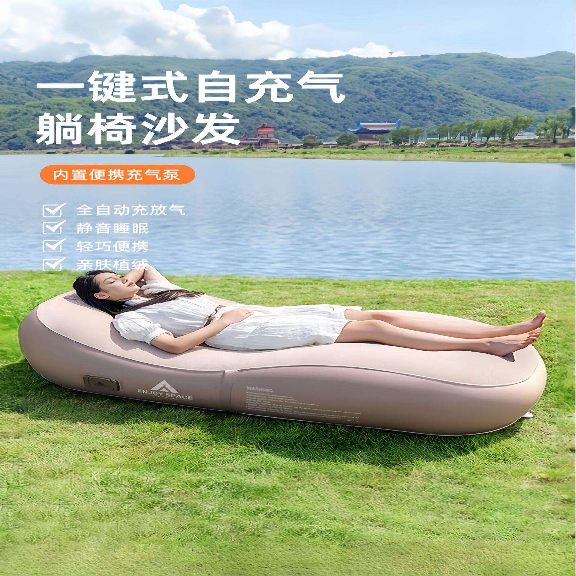户外充气沙发户外音乐节露营野餐休闲懒人办公室午休便携新款床垫