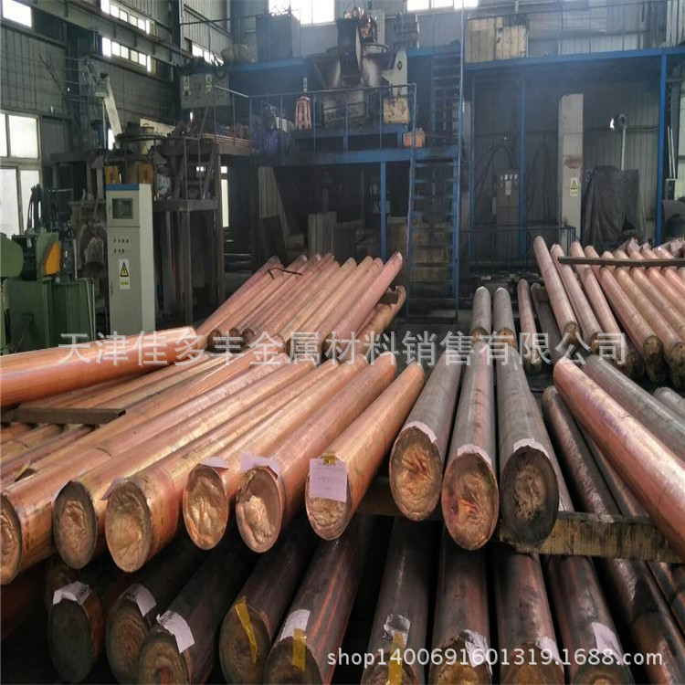 20mm 25mm 30mm 40mm 50mm 60mm 70mm 80mm 100mm 110mm紫铜棒