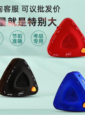 ENO伊诺EM688电子节拍器吉他古筝架子鼓节奏器钢琴小提琴打拍通用