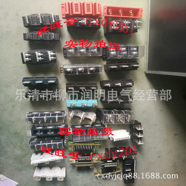 XCT6-B-3-630A抽屉式高低压开关柜主电路静插件(3极)