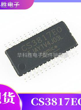 CS3817BEO BE0 CS3817EO CS3818EO CS3817CEO音频功率放大器芯片