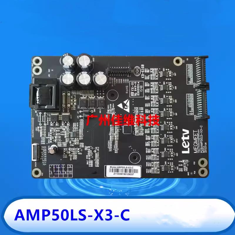 适用全新乐视L503IN恒流板X3-50背光板AMP50LS-X3-C