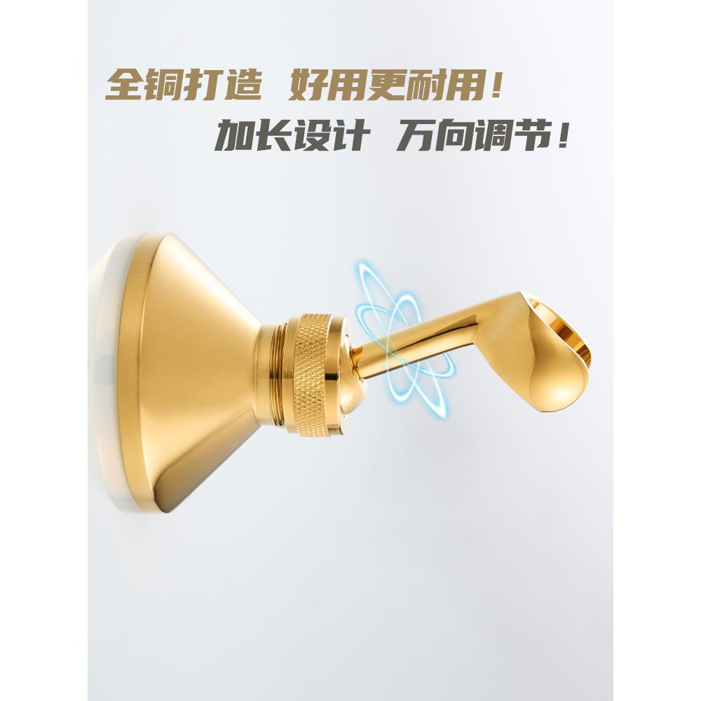 金色加长全铜万向可调节旋转挂淋浴头花洒支架打孔喷头固定器底座