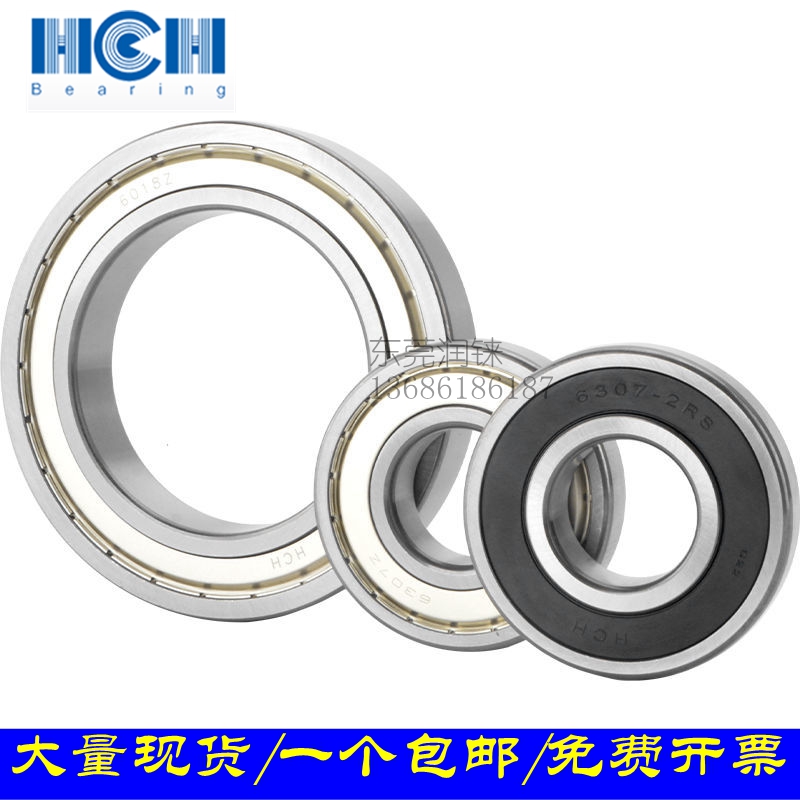 国产高速滚珠轴承 6000 6001 6002 6003 6004 6005 6006ZZ 2RS