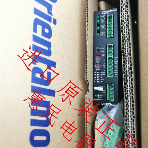 日本东方进口驱动器PMD07C PMD07CV PMD03C PMD03CA