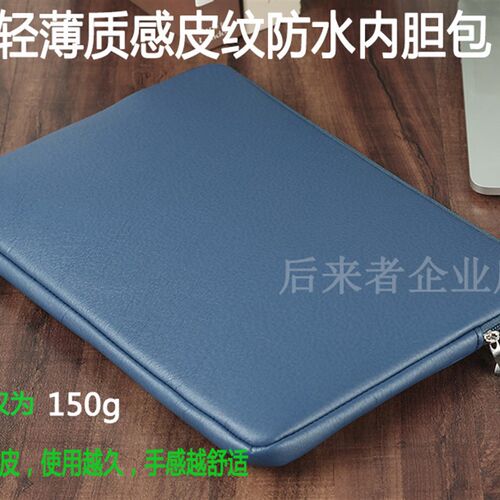 acer/宏碁笔记本电脑包13.3寸14/15.6寸内胆包11.6寸保护皮套防震