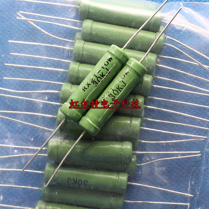 RX21-10W线绕电阻 10W 300RJ 3KJ 30KJ 300欧 3K 30K 铜脚20只