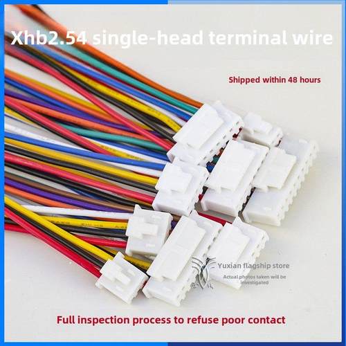 Xhb2.54卡扣端子线单头连接线电路板3Pin线插件插头Ph2.54