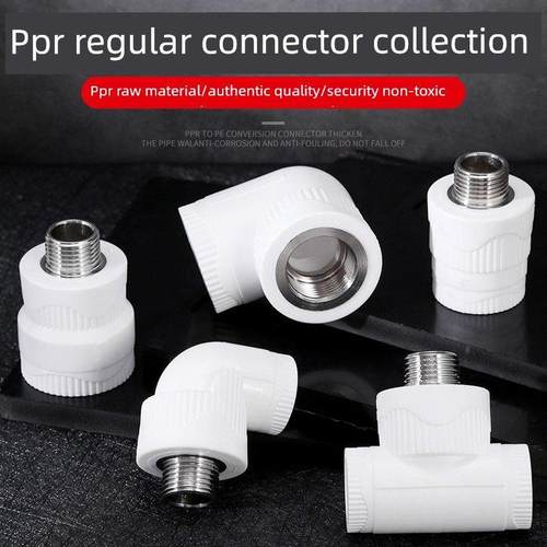 PPR热熔水管配件接头大全内丝外丝4分20直接6分25弯头三通管件