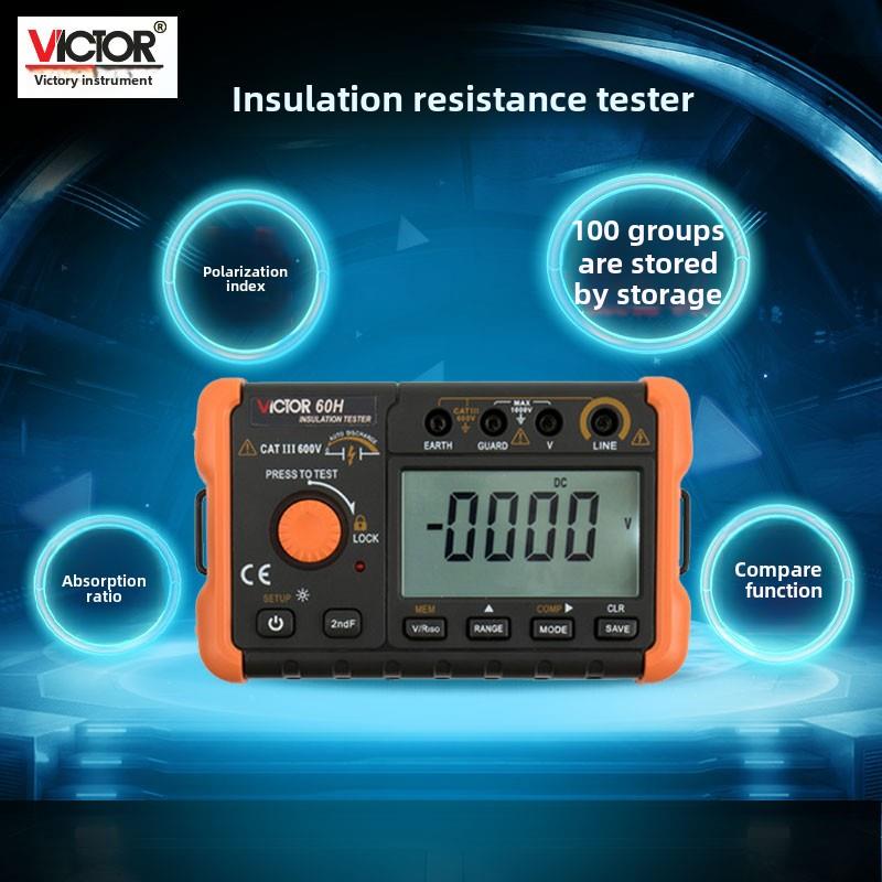 胜利Vc60F/60H数字绝缘电阻测试仪内阻表面万用表赵表数字振动仪