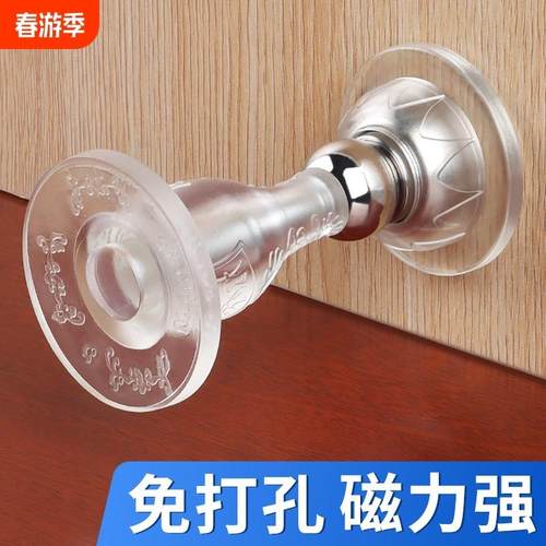 门吸门挡器硅胶防撞贴新款免打孔门阻门后吸门固定防碰撞门碰强磁