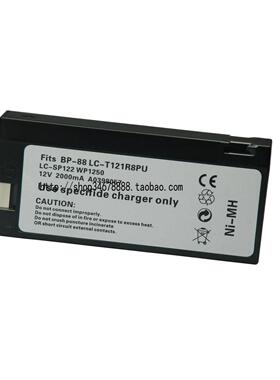 适用Drager 德尔格监护仪 infinity vista WP1250, EPP130 电池