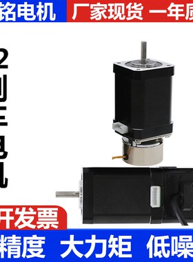 厂家直销42刹车步进电机带抱闸弹簧式永磁式可选扭矩0.31-0.89N.m
