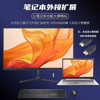 4k240hz电脑显示器2K24英寸电竞27/32/24寸曲面电竞无边框显示屏