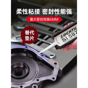 耐油平密封胶593 防水 598 5900 5910硅橡 587 5699 596耐高温