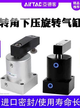SRC小型气动ACKL25/63转角下压气缸ACKR32/40/50X180X90度旋转ACK