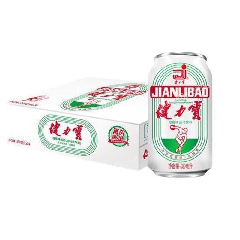 . 纪念健力宝罐见包装饮料橙蜜味 330ml*24瓶 整箱 80后怀旧