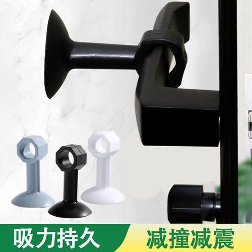 硅胶门吸免打孔门挡器门把手防撞硅胶塑料卫生间门碰阻门器门定器