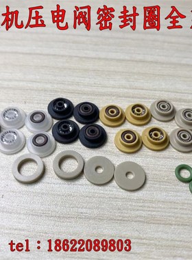压电阀密封圈泛塞封APJ1016点胶阀LX1013327VERMES微密斯1009419