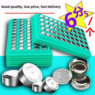 灯带灯串夜灯荧光棒AG13LR44纽扣电池,LR41AG10AG3电子玩具LR1130