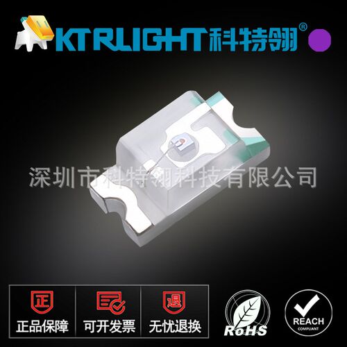 LED0603紫灯 贴片LED0603紫光灯珠 0603紫色395-400nm紫外验钞灯