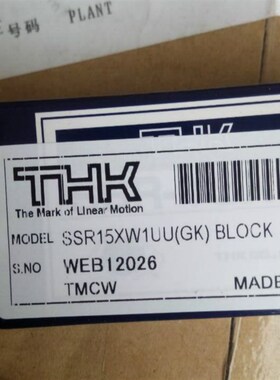 日本THK直线导轨滑块轴承SSR15XW 20XW 25XWUU 30XW 35XW/XV/XTB