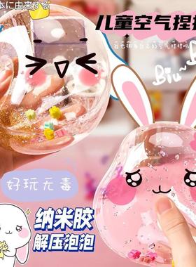 吹泡泡纳米胶带女孩手工diy彩色纳米胶儿童无毒解压咕卡贴纸超轻