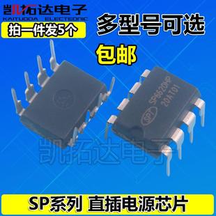 SP5623 SP5628 SP5624 SP7623 SP6620HP 全新 SP7625HP SP5618