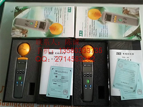 正品台湾泰仕TES-92电磁辐射检测仪  TES92高频家用电器辐射专用