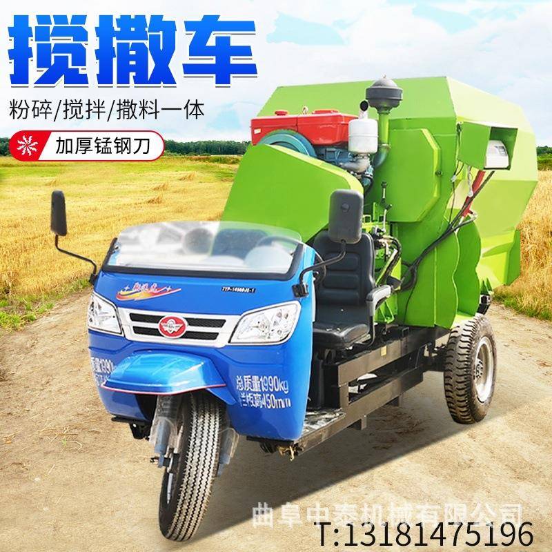 2立方自动青贮饲草料喂料车养牛场搅拌抛料机牧场带驾驶舱饲喂车