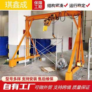 龙门架起重机龙门吊车间内万向移动0.5吨12电动轻型升降