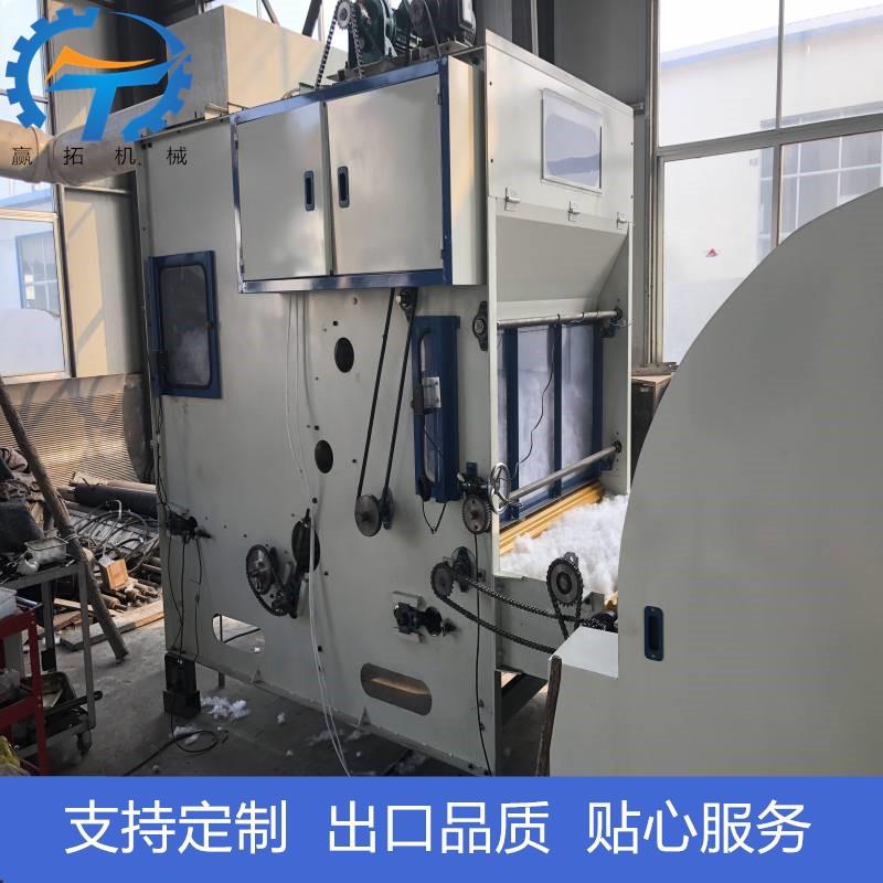 无纺震动给棉机气压棉箱给棉机混料机震动送料机清梳联喂棉机