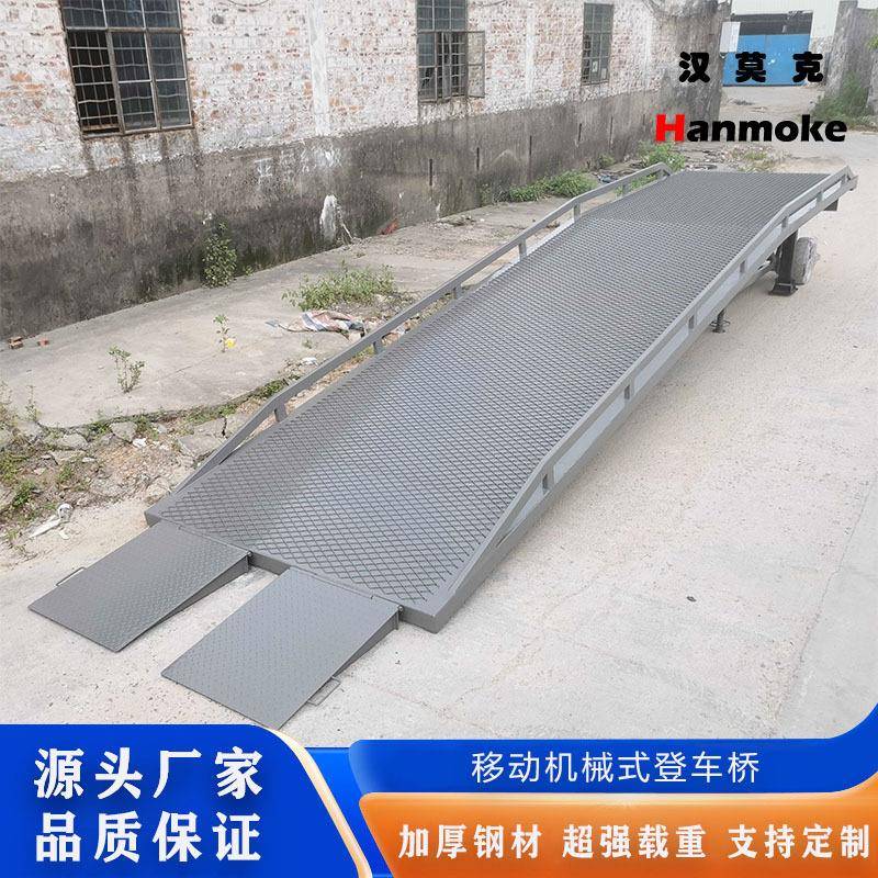 佛山移动机械式登车桥台边是集装箱登车桥装柜平台叉车简易登车桥